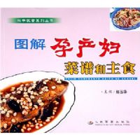 ͼ���в������׺���ʳ/��ѧ��ʳϵ�д���