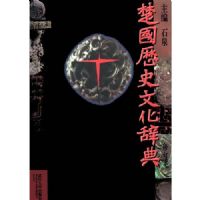 ������ʷ�Ļ��ǵ�