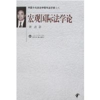 ��۹��ʷ�ѧ��