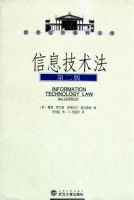 ��Ϣ���������ڶ��棩