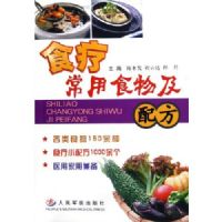 ʳ�Ƴ���ʳ�Ｐ�䷽