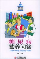 ����Ӫ���ʴ𡪡�Ӫ������ϵ�д���