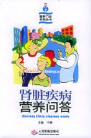 ���༲��Ӫ���ʴ𡪡�Ӫ������ϵ�д���