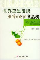 ����������֯�Ƽ������ʳƷ��