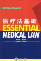 ҽ�Ʒ�������Ӱӡ��