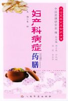 �����Ʋ�֢ҩ�š����й�ҩ�ſ���֪ʶ����