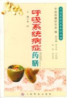 ����ϵͳ��֢ҩ��