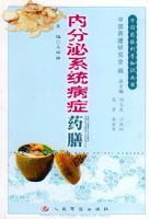 �ڷ���ϵͳ��֢ҩ�š����й�ҩ�ſ���֪ʶ����