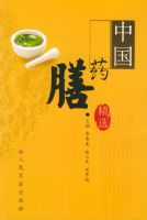 �й�ҩ�ž�ѡ