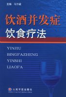 ���Ʋ���֢��ʳ�Ʒ�