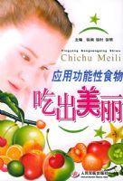 Ӧ�ù�����ʳ��Գ�����