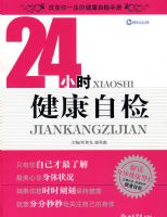 24Сʱ�����Լ�