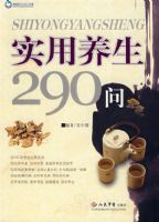 ʵ������290��