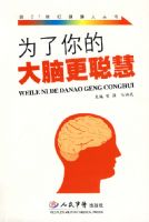 Ϊ����Ĵ��Ը��ϻ�