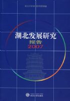 ������չ�о�����2007