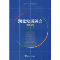 ������չ�о�����2008