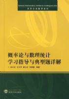 ������������ͳ��ѧϰָ������������