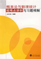 ������������ͳ�����ѵ㽲����ϰ�⾫��