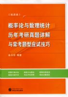 ������������ͳ�ƣ������ࣩ���꿼����������볣������Ӧ�Լ���