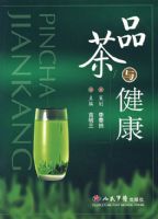 Ʒ���뽡��