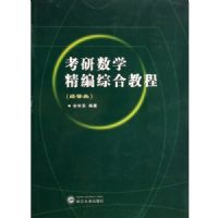 ������ѧ�����ۺϽ̳�:������