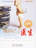 ���Լ���ҽ����������ժ��15������ذ棩