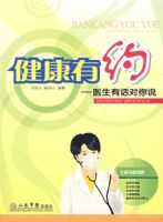 ������Լ:ҽ���л�����˵