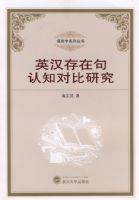 Ӣ�����ھ���֪�Ա��о�