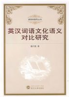 Ӣ�������Ļ�����Ա��о�