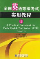 ȫ��Ӣ��ȼ�����ʵ�ý̳�(1)