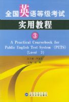 ȫ��Ӣ��ȼ�����ʵ�ý̳̣�3��