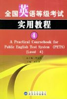 ȫ��Ӣ��ȼ�����ʵ�ý̳�4