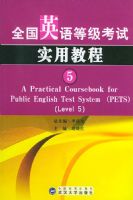 ȫ��Ӣ��ȼ�����ʵ�ý̳�5