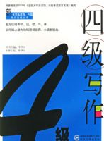 �ļ�д�������´�ѧӢ���ġ���������͸�Ӵ���