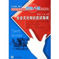 ����Ļ�֪ʶӦ��ָ�ϡ����ߵ�ѧУӢ��רҵ�°�˼����Դ���