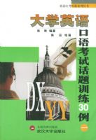 ��ѧӢ����￼�Ի���ѵ��30��(1)