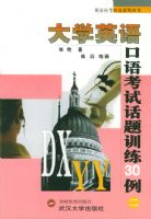 ��ѧӢ����￼�Ի���ѵ��30��������