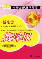 Ӣ�뺺��2009��