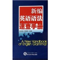 �±�Ӣ���﷨�ٲ��ֲ�