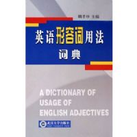 Ӣ�����ݴ��÷��ʵ�