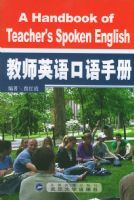 ��ʦӢ������ֲᣨ��MP3���̣�