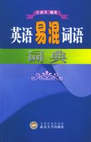 Ӣ���׻����ʵ�