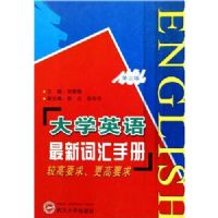 ��ѧӢ�����´ʻ��ֲ�:�ϸ�Ҫ�����Ҫ��