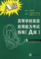 �ߵ�ѧУӢ��Ӧ����������ָ�ϣ�A��������MP3���̣�