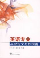 Ӣ��רҵ��ҵ����д��ָ��07