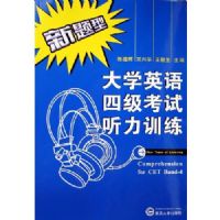 �����ʹ�ѧӢ���ļ���������ѵ��(������)