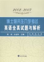 ��ʿ�о�����ѧ����Ӣ��ȫ�����������