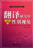 �����о��е��Ա��ӽ�