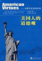 �����˵ĵ��¹ۣ������Ļ�Ӣ�����