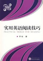 ʵ��Ӣ���Ķ�����